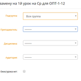 Снимок экрана от 2017-10-16 14:30:22.png