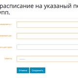 Выделение_022.png