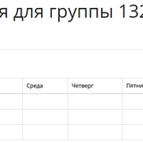 Screenshot_104.png