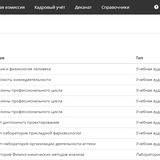 Screenshot_7.png