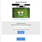 Снимок экрана 2019-02-05 в 14.18.38.png