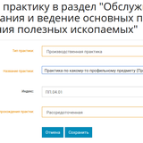 Выделение_013.png