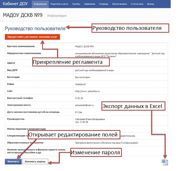 1.jpg image_id= 1.jpg image_id=