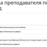 Выделение_054.png