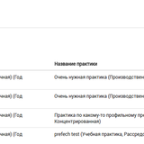 Выделение_006.png
