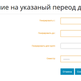 Выделение_019.png