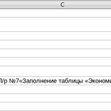 Снимок.png