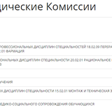Screenshot_79.png