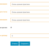 Выделение_010.png