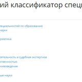 Screenshot_110.png
