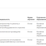 Screenshot_74.png