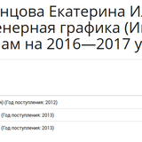 Выделение_053.png
