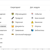 Снимок экрана от 2024-10-21 09-16-36.png
