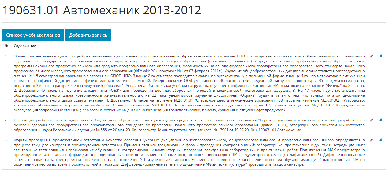 Screenshot_124.png image_id=