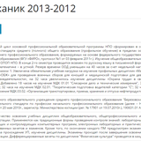 Screenshot_124.png