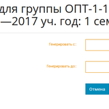 Выделение_020.png
