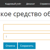 Screenshot_6.png