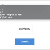 Снимок экрана 2019-02-05 в 14.19.55.png