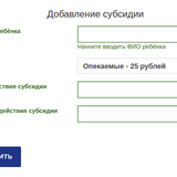 Снимок экрана от 2018-03-28 16-20-49.png