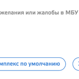 Снимок экрана 2019-02-05 в 14.18.26.png