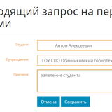 Screenshot_52.png