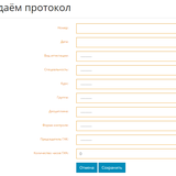 Screenshot_70.png