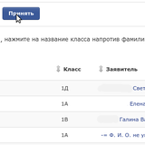 Снимок-2.png