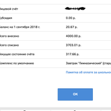 Снимок экрана 2019-02-05 в 14.15.26.png