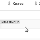 Снимок-1.png
