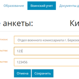 Screenshot_42.png