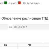 Снимок-1.png