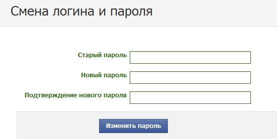 Как сменить пароль phpmyadmin через файл