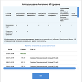 Снимок экрана 2019-02-05 в 14.19.35.png