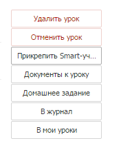 Смарт учебник как создать. Смотреть фото Смарт учебник как создать. Смотреть картинку Смарт учебник как создать. Картинка про Смарт учебник как создать. Фото Смарт учебник как создать