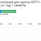 Выделение_028.png