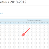Screenshot_120.png