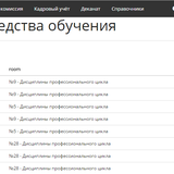 Screenshot_8.png