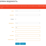 Выделение_055.png