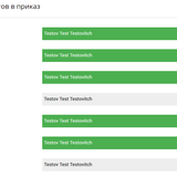 Выделение_009.png