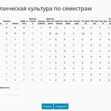 Выделение_102.jpg