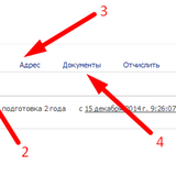 Screenshot_9.png
